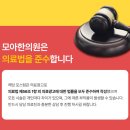 모아한의원(수유점) 이미지