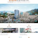 앞산삼정그린코아 네이버블로그