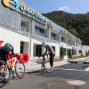 상남면 라이딩 센터 이미지