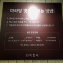 마만샤 이미지