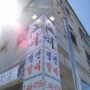 군산시함흥냉면 이미지