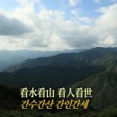 건등 네이버블로그