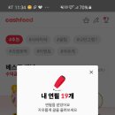 피드테크