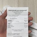 원플러스원 농장 이미지