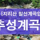 추성입구 이미지