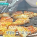 반달곰연탄구이