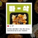 차이난짬뽕 - 평택시 고덕국제화계획지구 | 차이난짬뽕