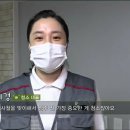 빠꼬미청소 이미지
