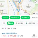 위례드림주유소 이미지