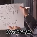 족발지존뜨락 이미지