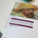 클링클링세탁소 이미지