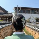 귀족 | 전주한옥마을한복 가족한복대여 귀족의상실 후기