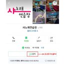 빨강노래연습장 이미지