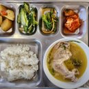 케어링정담주간보호센터창원진해점