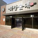 회령식당 | 원주 단구동 줄서서 먹는 현지인 맛집 회령순대 내돈내산
