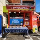 복지매점 - 평택시 동삭로 455-12 | 복지매점