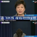 박근혜대통령님 천리길 한걸음 부터 이며. 청렴결백 해야할 공직자가 청주지법 정신장애인 인가요 ?|신문고(비판/건의/안티) 이미지