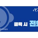 지디알(GDR)골프아카데미 이미지