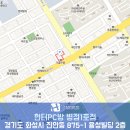 헌터PC 병점1호점 이미지