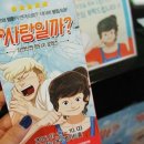 여우별컴퍼니 네이버블로그