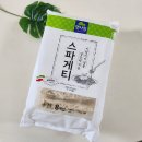 면사랑 30초스파게티면 초간단 토마토새우베이컨 스파게티 레시피 홈파티음식