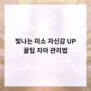 범석영치과의원 네이버블로그