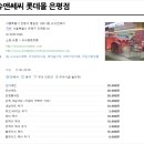 슈슈앤쎄씨서울
