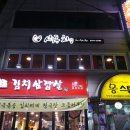 상수동치맥 | 합정역 맛집 상수동치맥 블루리본서베이 치킨 맛집 후기