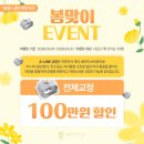나란이치과의원 네이버블로그