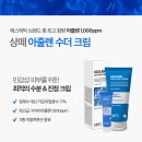 상떼(Sante') 이미지