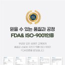 초원켄넬 | 오래먹는 대형견 간식 버틀러티 칙롤 피넛버터 후기