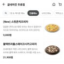 굽네치킨대구 - 달서구 상화로9길 9 | 굽네치킨대구