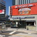 방배천로6-5 이미지