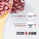 사계절식품 - 관악구 남부순환로 1369 | 사계절식품