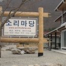 읍내로6번길 이미지