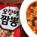 짬뽕수작 - 시흥시 함송로14번길 13-5 | 짬뽕수작