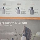 어쩌다뷰티살롱 | 5ENSE(파이브센스)로 완성하는 프리미엄 헤어클리닉 홈케어 솔직 후기 #셀프리페어 #트리트먼트
