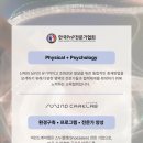 한국PnP전문가협회