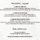 디어 무드 이미지