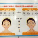 클럽밸런스5 이미지