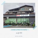 소운당 | 에버랜드근처맛집 소운식탁 후기