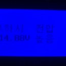 자동차배터리빠른출장밧데리전문