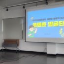 참된새활용 | [제주시 새활용센터] 2026 새활용 활동가 3기 ‘새...결과공유회 생생한 후기! (새활용의 가치를 나누다)