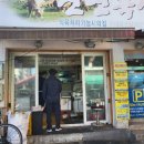 충렬축산 이미지