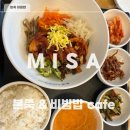 본죽&비빔밥cafe (하남미사점) | [미사맛집] 아기랑 본죽 식사, 단호박죽, 낙지 비빔밥 : 본죽 메뉴, 가격