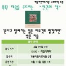 개봉어린이도서관 이미지