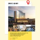 오션패밀리호텔구내 이미지