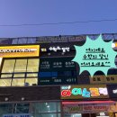 제3교실수학학원 이미지