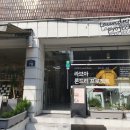 영수목욕탕 이미지