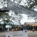 산방산회센터